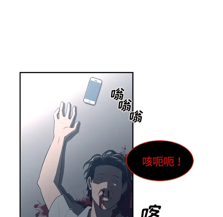 Happening[顶通]韩漫全集-第50话无删减无遮挡章节图片 