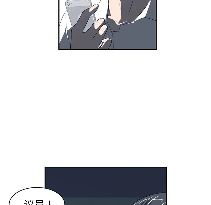 Happening[顶通]韩漫全集-第50话无删减无遮挡章节图片 