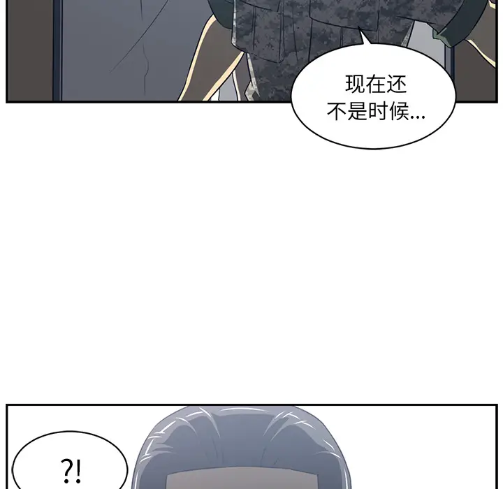 Happening[顶通]韩漫全集-第50话无删减无遮挡章节图片 