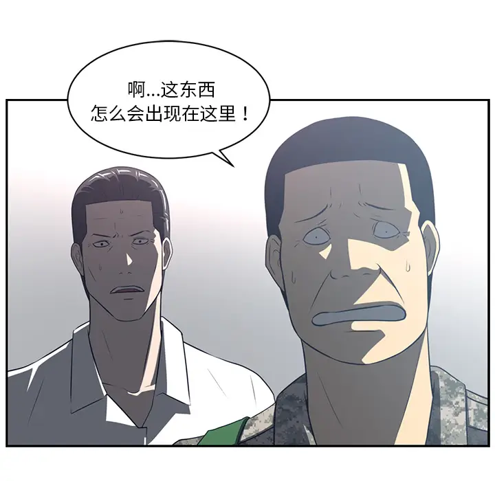 Happening[顶通]韩漫全集-第50话无删减无遮挡章节图片 