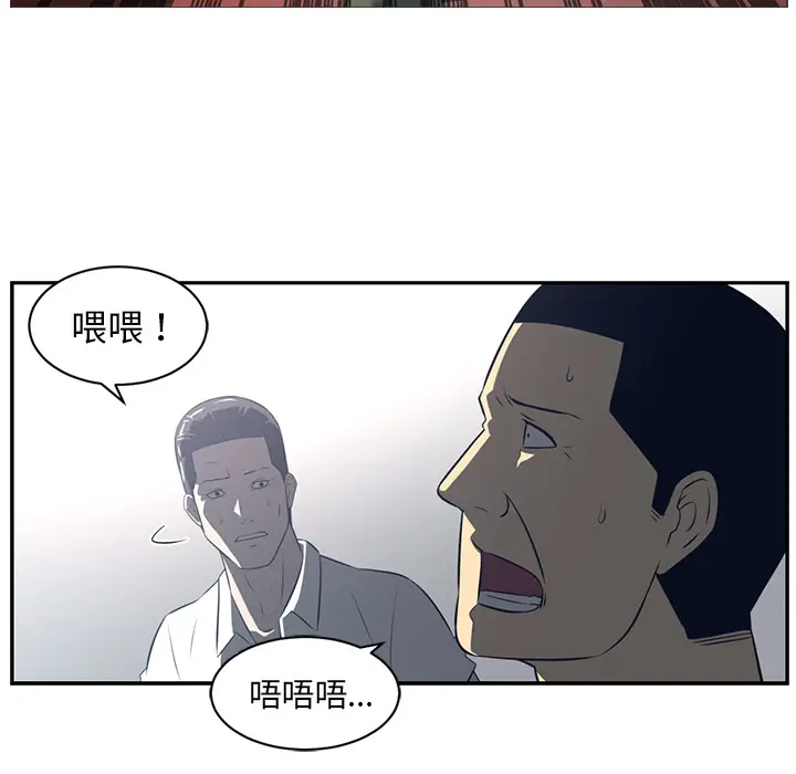Happening[顶通]韩漫全集-第50话无删减无遮挡章节图片 