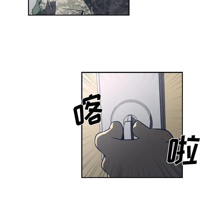 Happening[顶通]韩漫全集-第50话无删减无遮挡章节图片 