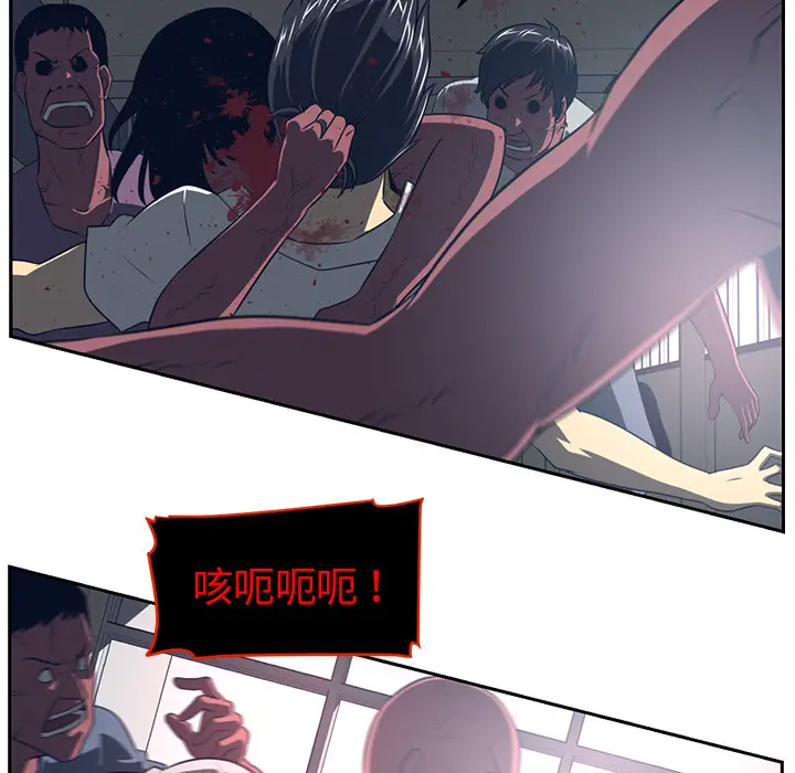 Happening[顶通]韩漫全集-第50话无删减无遮挡章节图片 