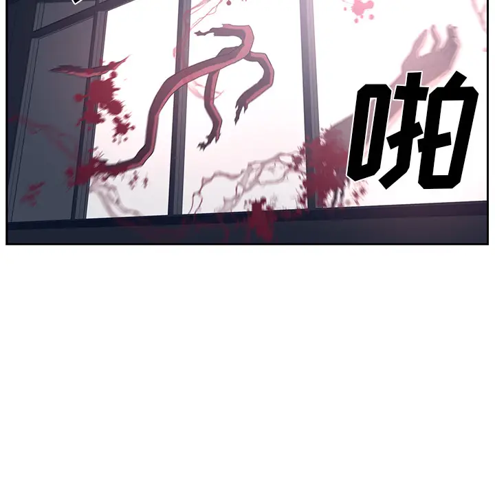Happening[顶通]韩漫全集-第50话无删减无遮挡章节图片 