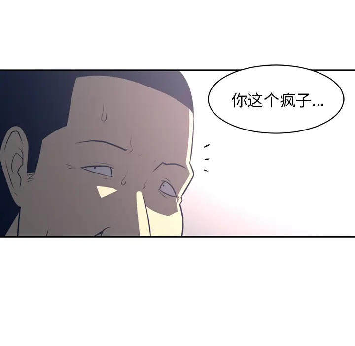 Happening[顶通]韩漫全集-第50话无删减无遮挡章节图片 