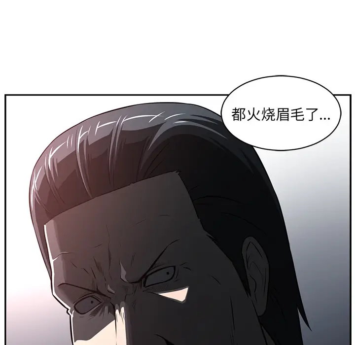 Happening[顶通]韩漫全集-第50话无删减无遮挡章节图片 