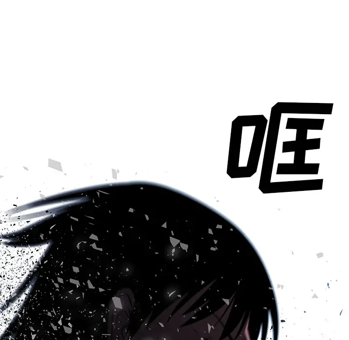 Happening[顶通]韩漫全集-第50话无删减无遮挡章节图片 