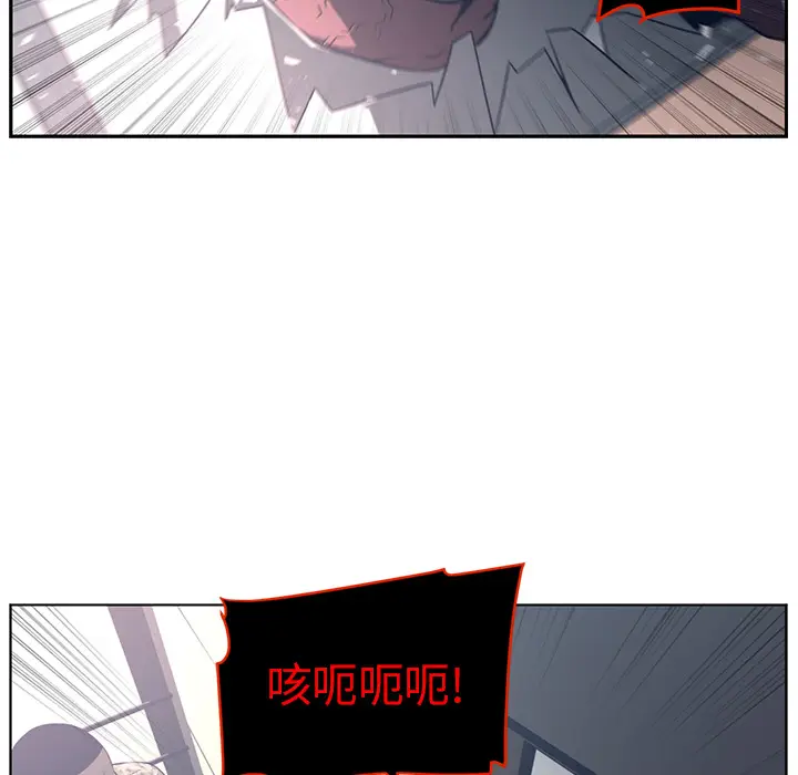 Happening[顶通]韩漫全集-第50话无删减无遮挡章节图片 