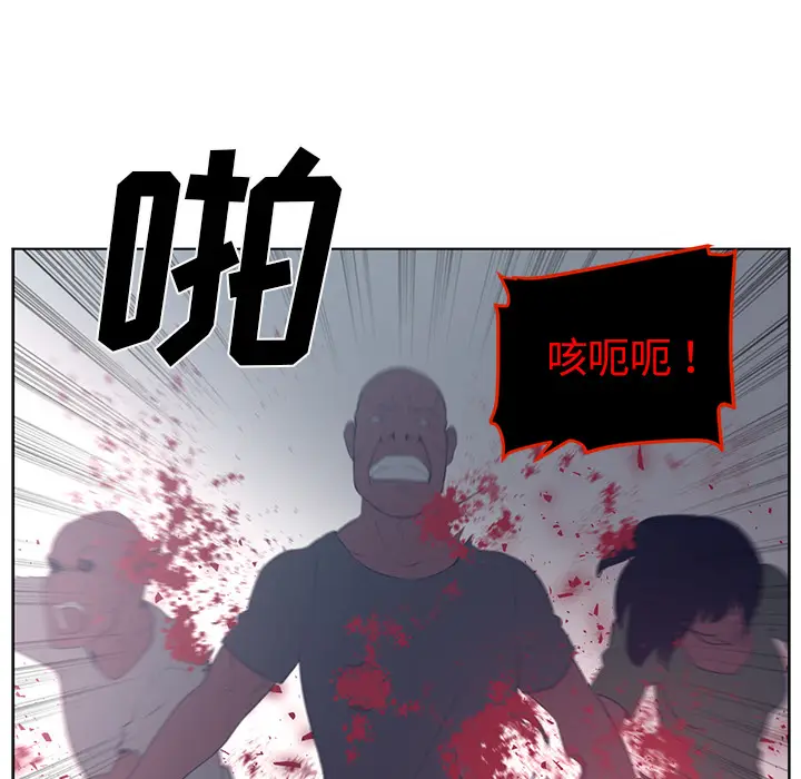 Happening[顶通]韩漫全集-第50话无删减无遮挡章节图片 