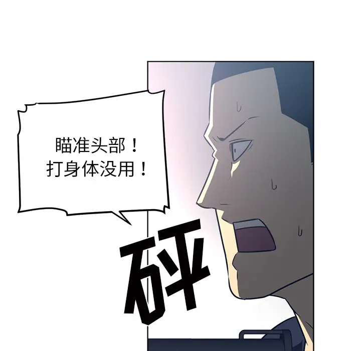 Happening[顶通]韩漫全集-第50话无删减无遮挡章节图片 
