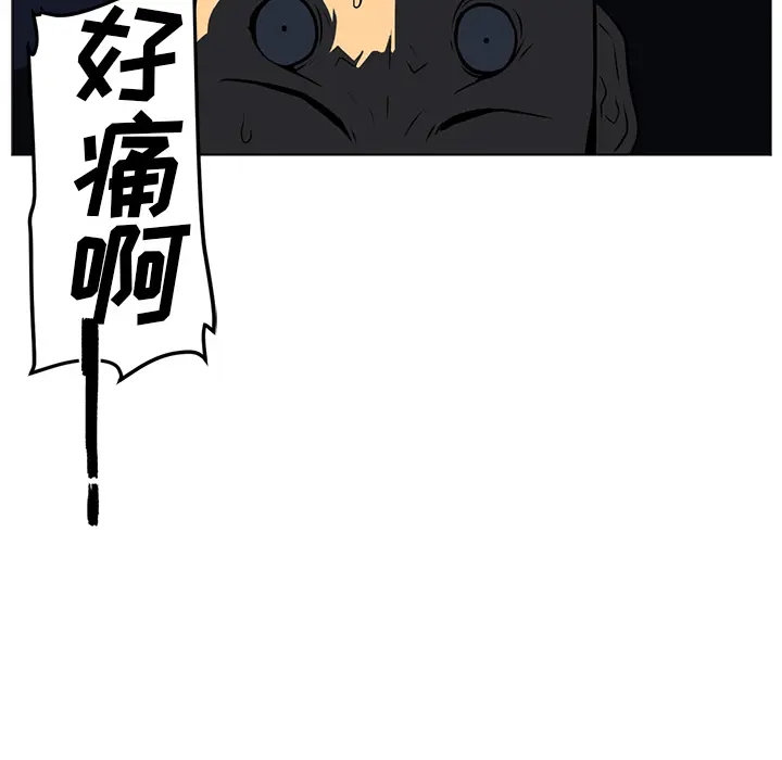 Happening[顶通]韩漫全集-第50话无删减无遮挡章节图片 