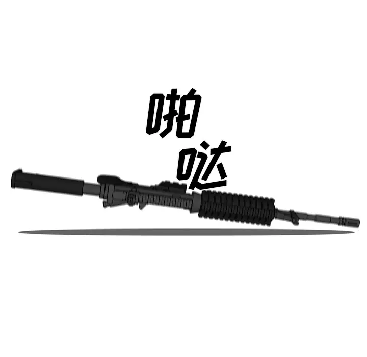Happening[顶通]韩漫全集-第50话无删减无遮挡章节图片 