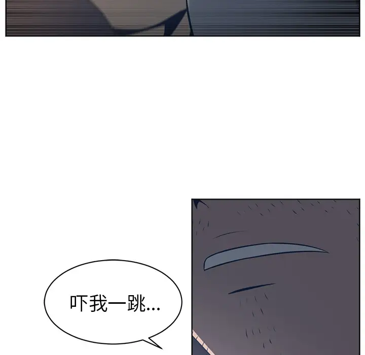 Happening[顶通]韩漫全集-第50话无删减无遮挡章节图片 