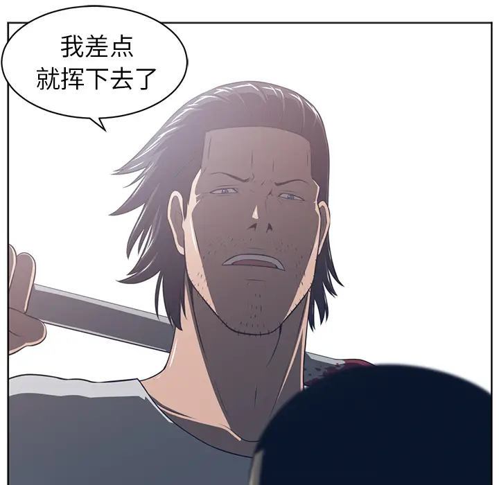 Happening[顶通]韩漫全集-第50话无删减无遮挡章节图片 