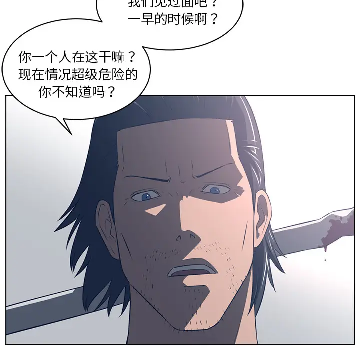 Happening[顶通]韩漫全集-第51话无删减无遮挡章节图片 