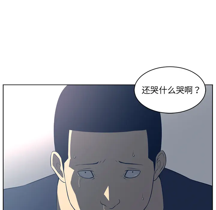 Happening[顶通]韩漫全集-第51话无删减无遮挡章节图片 