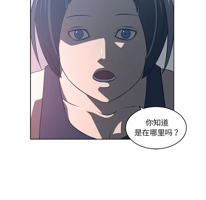 Happening[顶通]韩漫全集-第51话无删减无遮挡章节图片 
