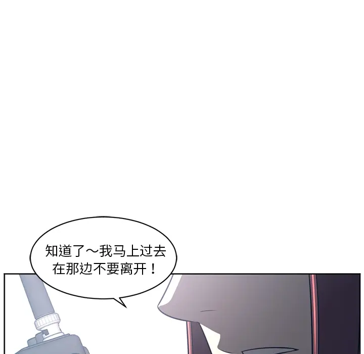 Happening[顶通]韩漫全集-第51话无删减无遮挡章节图片 