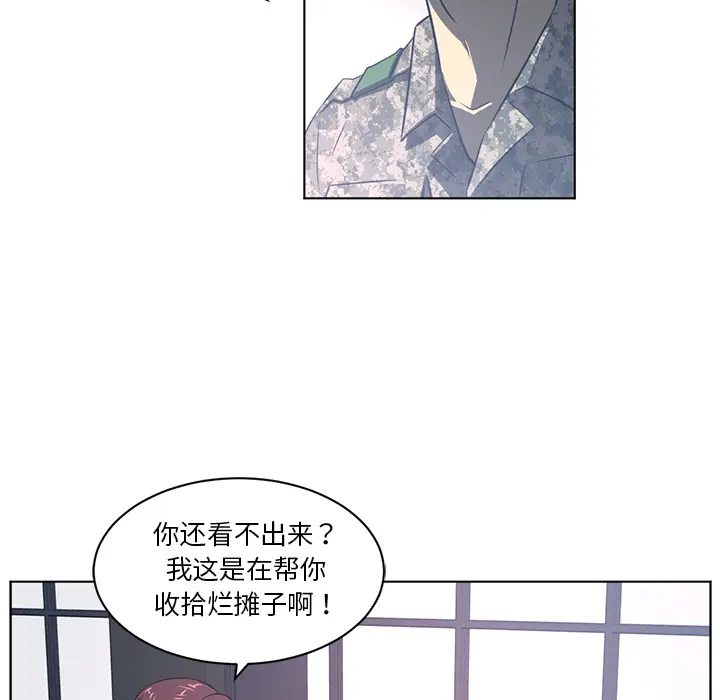 Happening[顶通]韩漫全集-第51话无删减无遮挡章节图片 