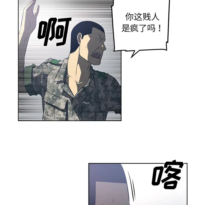 Happening[顶通]韩漫全集-第51话无删减无遮挡章节图片 