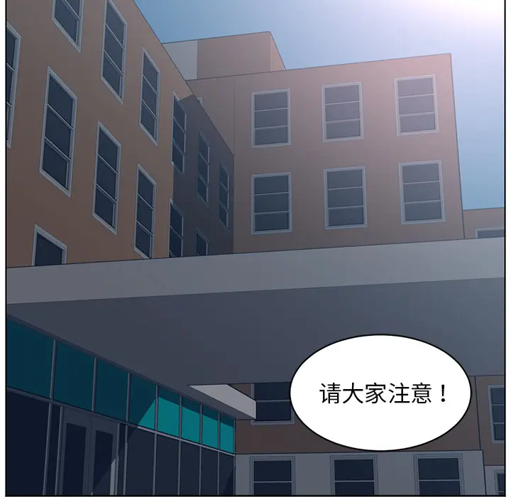 Happening[顶通]韩漫全集-第51话无删减无遮挡章节图片 