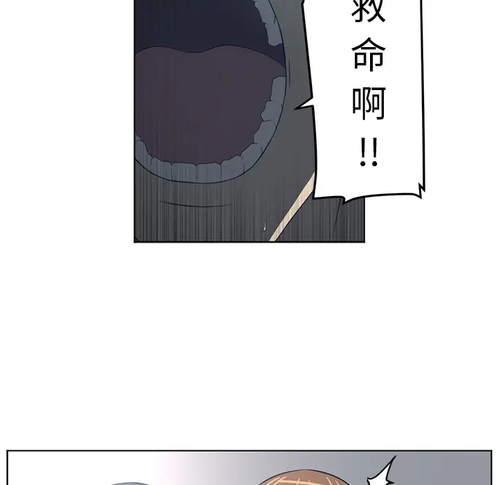 Happening[顶通]韩漫全集-第51话无删减无遮挡章节图片 