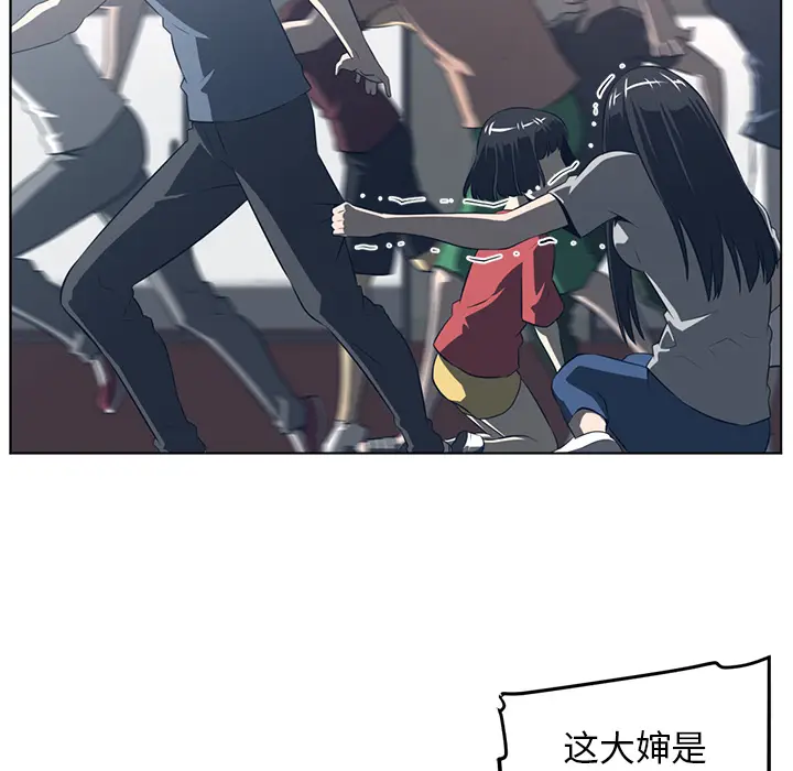 Happening[顶通]韩漫全集-第51话无删减无遮挡章节图片 