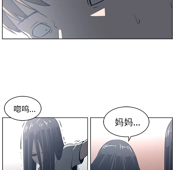 Happening[顶通]韩漫全集-第51话无删减无遮挡章节图片 