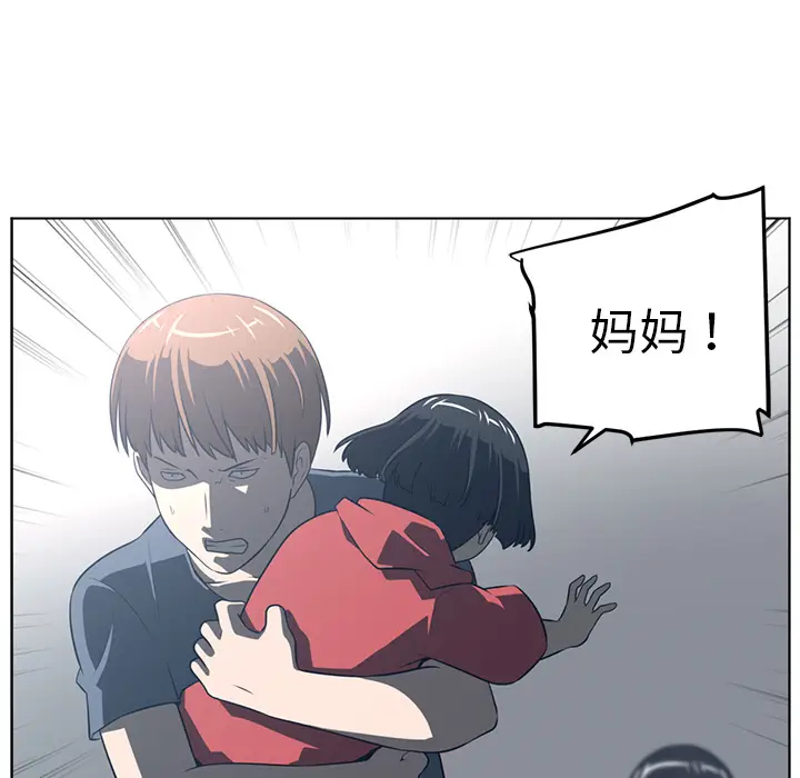 Happening[顶通]韩漫全集-第51话无删减无遮挡章节图片 