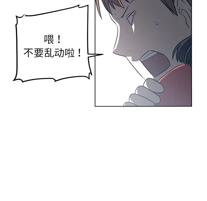 Happening[顶通]韩漫全集-第51话无删减无遮挡章节图片 