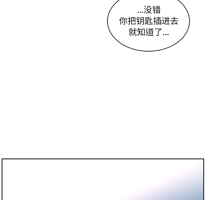 Happening[顶通]韩漫全集-第51话无删减无遮挡章节图片 