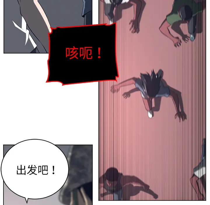 Happening[顶通]韩漫全集-第53话无删减无遮挡章节图片 