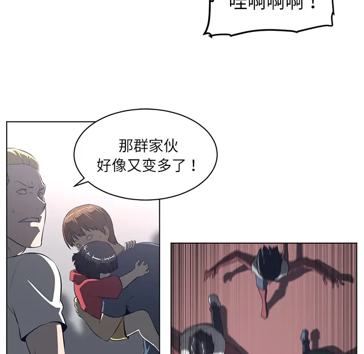 Happening[顶通]韩漫全集-第53话无删减无遮挡章节图片 