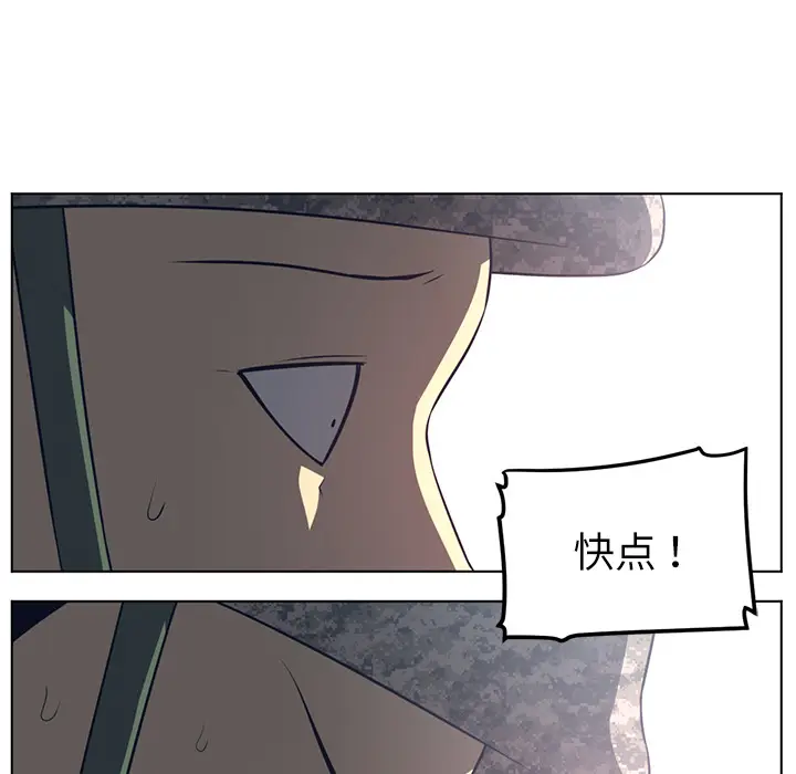 Happening[顶通]韩漫全集-第53话无删减无遮挡章节图片 