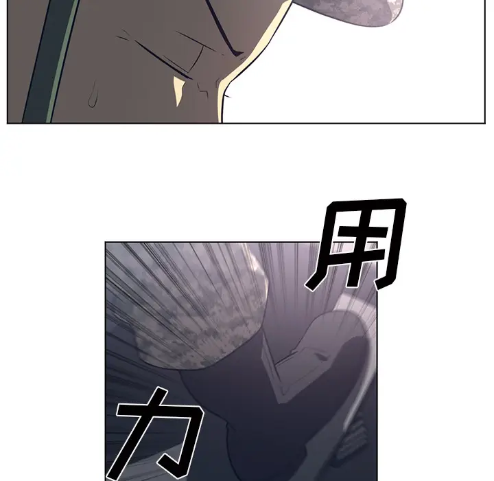 Happening[顶通]韩漫全集-第53话无删减无遮挡章节图片 