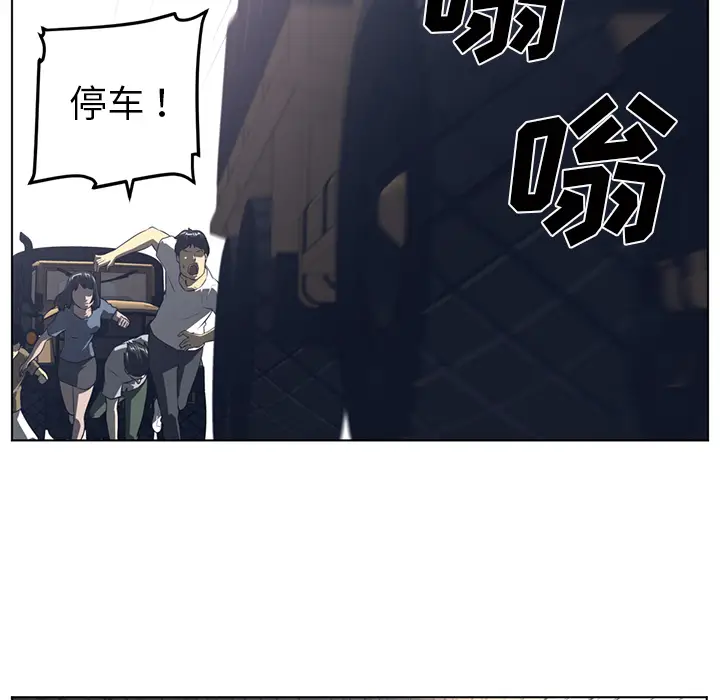 Happening[顶通]韩漫全集-第53话无删减无遮挡章节图片 