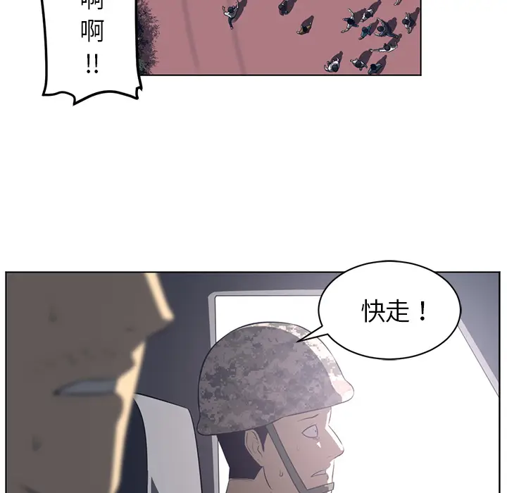 Happening[顶通]韩漫全集-第53话无删减无遮挡章节图片 