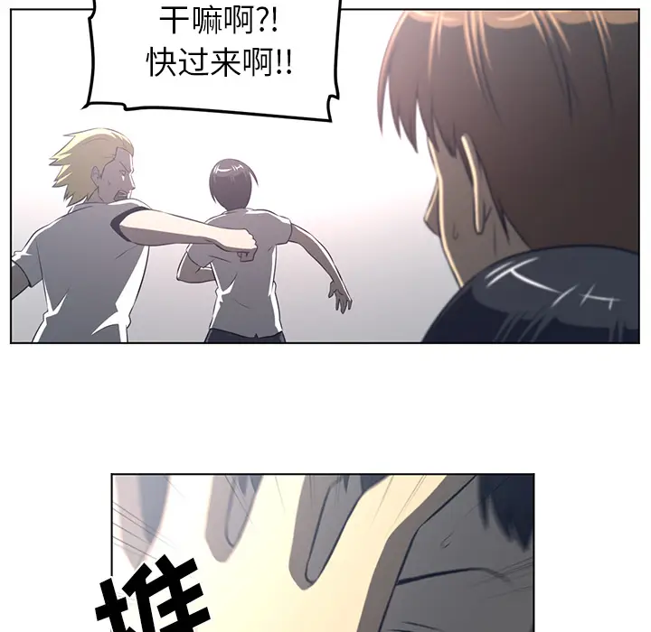 Happening[顶通]韩漫全集-第53话无删减无遮挡章节图片 