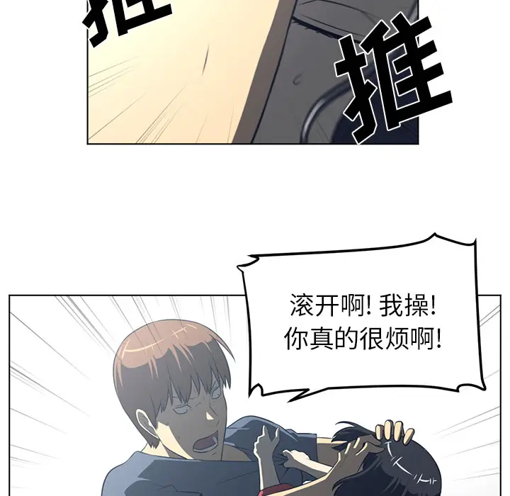 Happening[顶通]韩漫全集-第53话无删减无遮挡章节图片 