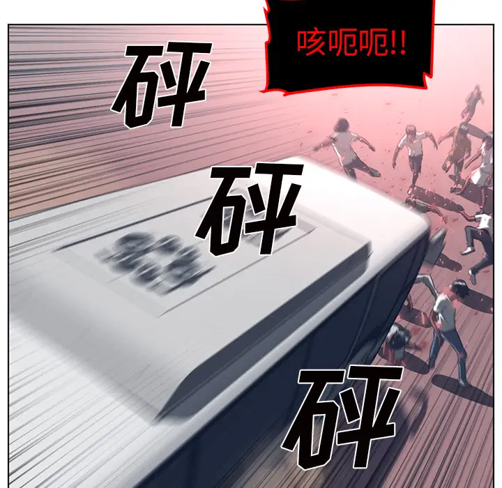 Happening[顶通]韩漫全集-第53话无删减无遮挡章节图片 
