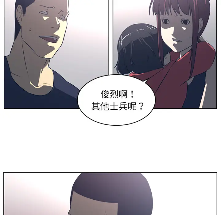 Happening[顶通]韩漫全集-第54话无删减无遮挡章节图片 