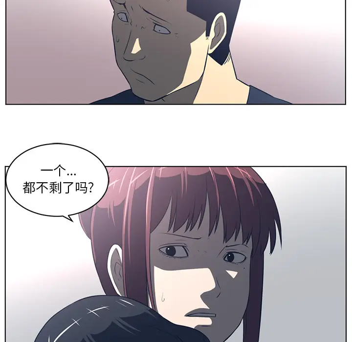 Happening[顶通]韩漫全集-第54话无删减无遮挡章节图片 