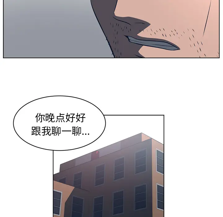 Happening[顶通]韩漫全集-第54话无删减无遮挡章节图片 