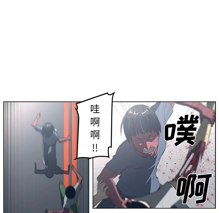 Happening[顶通]韩漫全集-第54话无删减无遮挡章节图片 