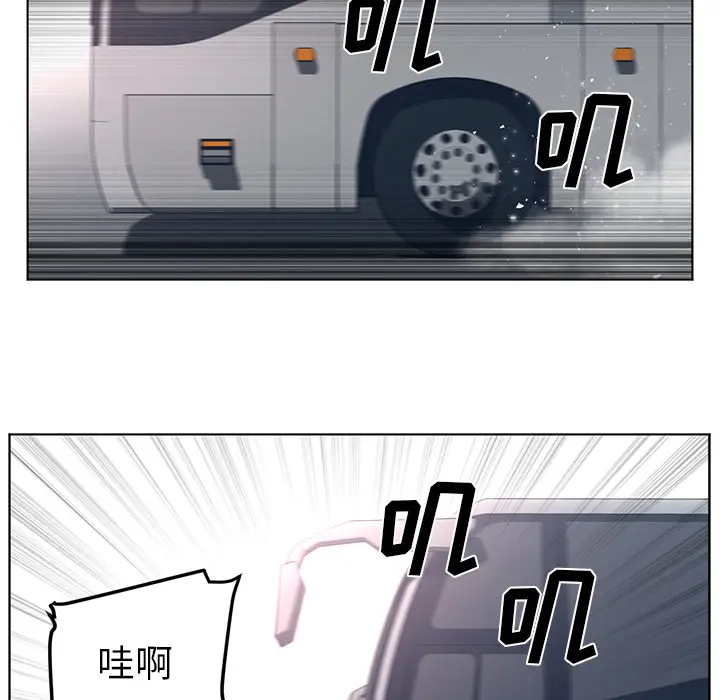 Happening[顶通]韩漫全集-第54话无删减无遮挡章节图片 