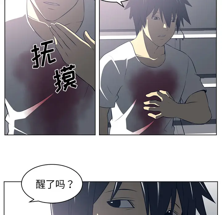 Happening[顶通]韩漫全集-第54话无删减无遮挡章节图片 