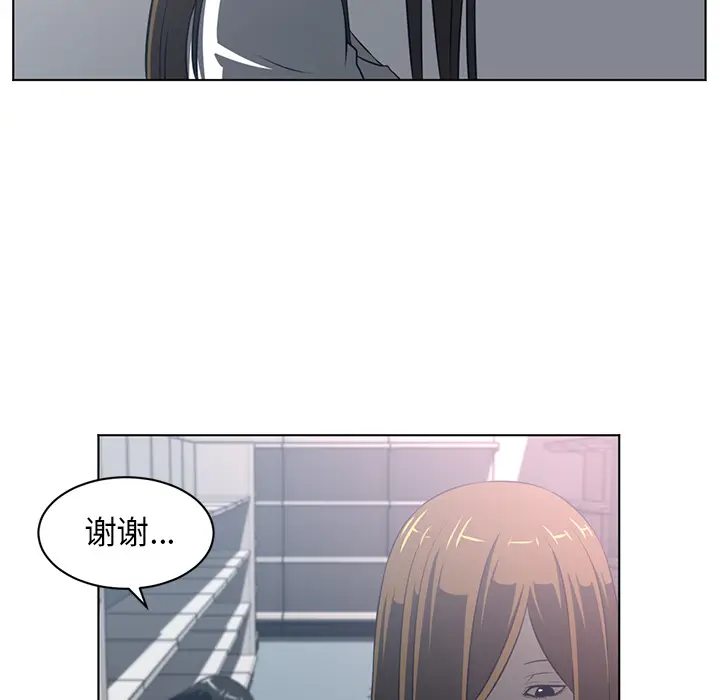 Happening[顶通]韩漫全集-第54话无删减无遮挡章节图片 