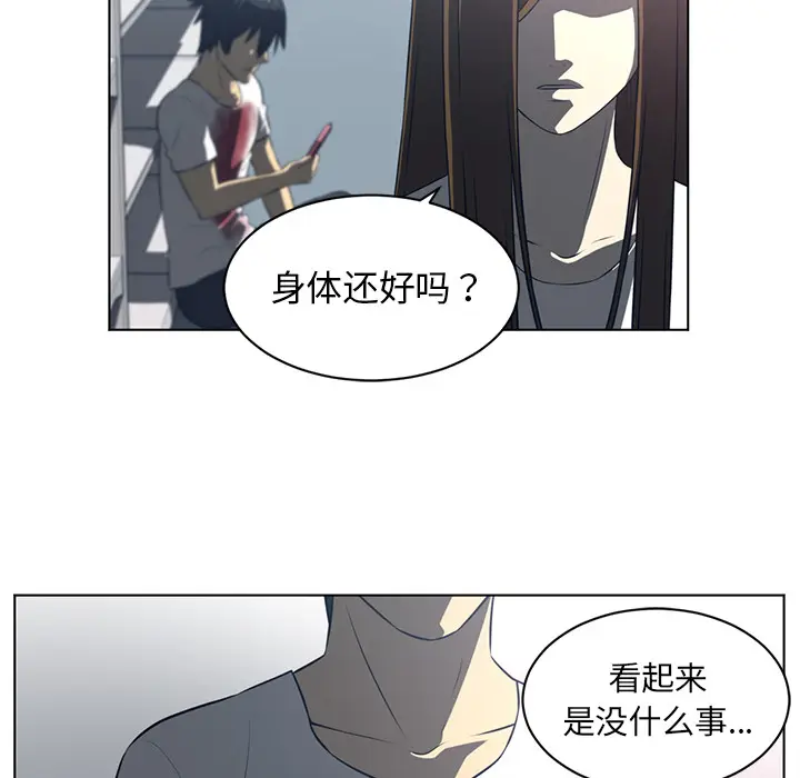 Happening[顶通]韩漫全集-第54话无删减无遮挡章节图片 