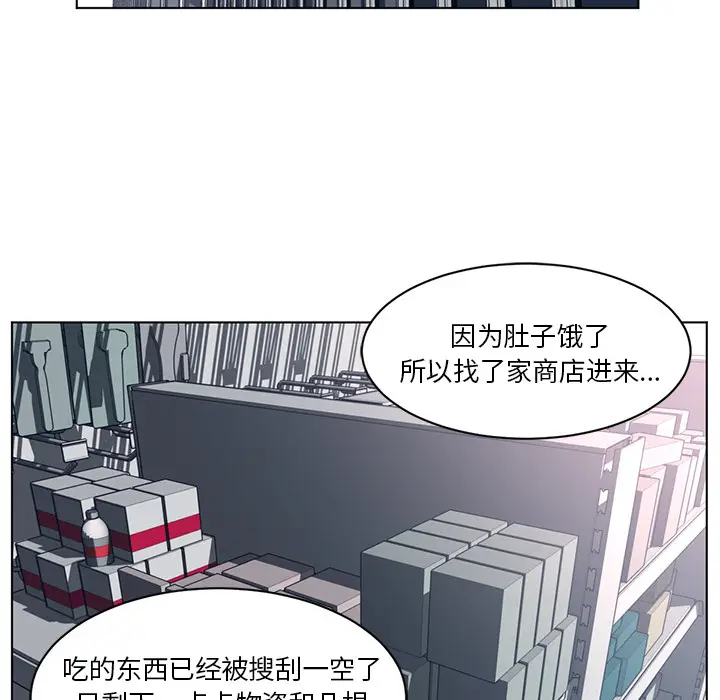 Happening[顶通]韩漫全集-第54话无删减无遮挡章节图片 