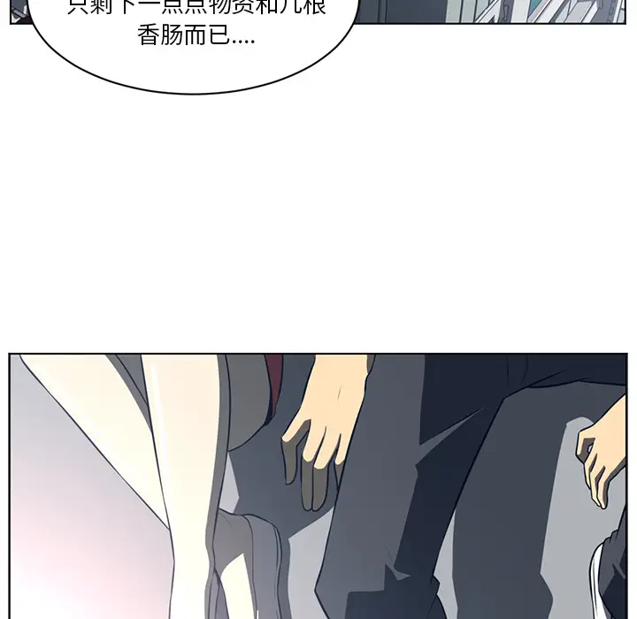 Happening[顶通]韩漫全集-第54话无删减无遮挡章节图片 